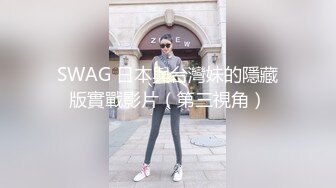 极品卡哇伊国产制服萝莉的性奴生活-JK制服表面看起来很乖巧可爱 裙底却是开裆黑丝袜 只为了方便啪啪操