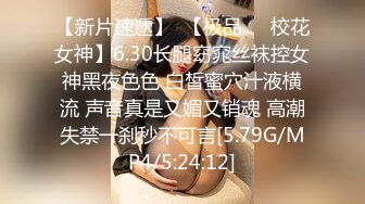 【极品女神❤️性爱流出】白虎美穴网红『娜娜』粉丝定制-爆裂黑丝怒操白虎嫩穴 穿高跟黑丝趴操 高清1080P原版无水印