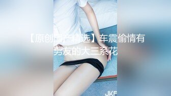 校花女神回归~【柒玖】网红颜值绝美蜜桃臀~粉穴晶莹道具自淫~【100v】 (38)