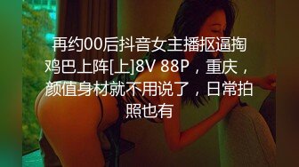 STP28952 兄弟们！这奶子好大啊~【鱼幼微】超美网红脸~我先射了！好大，好大，震惊了，强烈推荐！ VIP0600