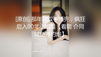 苏畅 OF性爱教程&大尺度生活私拍&AV拍摄 清纯白虎反差小淫女4