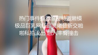 女秘密搜查官－三上悠亚～下春药的极界拷问SP