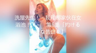 美乳极品外围小少妇，风骚入骨情趣装，很是诱惑喜欢不要错过