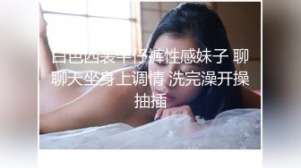 【双女杯】姐妹玩的很嗨~让炮友轮流草抽插玩弄