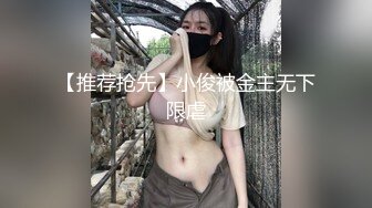 顶级绿播下海【小玉777】黑丝美乳裸舞~骚舞露点抖奶~更新至4月合集【138v】 (57)