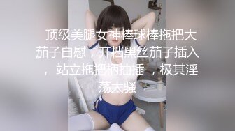 《巨乳女神 订阅福利》成人站非常火的尤物模特【翁雨澄(娃娃)】个人社区最新私拍，紫薇啪啪露出调教，思想开放尺度大胆