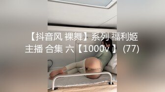  两个眼睛美御姐妹子双飞大战 黑丝巨乳换着玩无套操逼