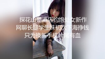 前女友情趣丝袜露脸舔