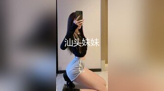 2024年杭州90后夫妻【MsTangoW】爱换妻，极品小少妇，约单男精挑细选，淫荡刺激！