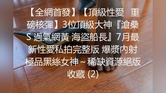 【最新艳照门】西安师范程茹裸照视频被男友流出