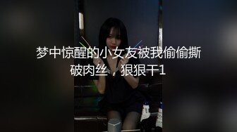 【新片速遞 】  9分颜值尤物女神！细腰美臀超性感！假屌抽插粉穴，叫起来非常骚，骑乘位深插到底，魅惑表情诱惑[2.79G/MP4/03:53:33]