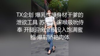 新来的才艺主播小白兔呀，全程露脸丝袜高跟大长腿诱惑，火辣性感裸舞，互动撩骚狼友揉骚奶子，精彩刺激不断