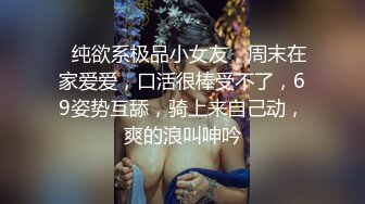 性感眼镜娘物理老师特殊补课服务 超颜值极品御姐女神『狐不妖』反差御姐 征服感爆棚 超极品身材顶宫灌精