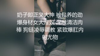 良家小少妇玩得也很嗨，全程露脸让大哥草给狼友看，各种体位蹂躏骚穴，无套爆草内射舔逼