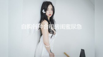 [MP41.28G]3-26爱情故事 约啪马尾辫良家少妇，女上位自己动还用跳蛋自我调情，十足的骚货