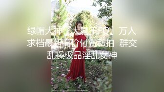 清纯甜美大学生小姐姐和中年大叔居家开操，假屌摩擦微毛美穴，骑乘后入抽插边揉奶子，从下往上视角进出抽插