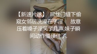 调教极品身材萝-莉小母狗 边给男友打电话边给我口交 无套爆插内射操翻了