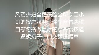 STP27275 烈焰红唇新人骚御姐！黑丝美腿自慰！撩下衣服揉捏奶子，翘起大肥臀掰穴，振动棒磨穴喷尿 VIP0600