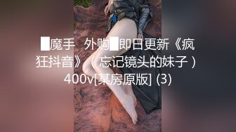 STP22682 170CM大长腿美女小姐姐居家啪啪  开档黑丝足交调情  对着镜头骑乘抽插粉穴  进出猛操娇喘呻吟 , 最后被内射