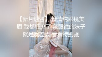 【新片速遞】相貌清纯可爱的妹子，完全不看是出生过孩子的奶妈手指抠逼自慰，特写阴道细节