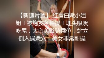 裸舞秀 好身材漂亮小姐姐高抬腿一字马