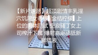 公司午饭时间把漂亮女同事拉倒洗手间 按在洗脸台上狂干 射了一屁股