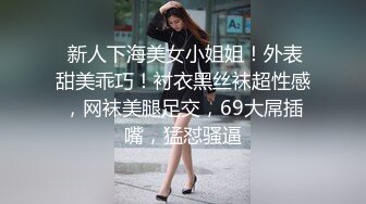 【师生性爱の禁恋】漂亮美乳制服学妹〖莉奈醬〗放学后的特別辅导 老师给我上私人课 上一上就上了我了呢 高清1080P版