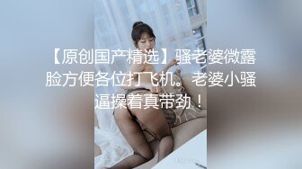 模特女神~20小时【冉北北】高跟长腿~极品美臀！极品美女又出新作 (2)