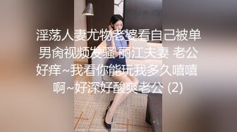 上司与女友的约会