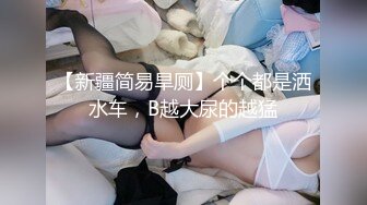 ✨极品少妇✨小少妇喝下春药后媚态频出，骚得一逼，全身不断扭动，舔个不停想要大鸡巴！