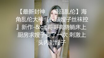 欲女旅馆内独自玩乐