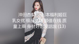  年轻少妇酒店和相好的幽会“哥，你怎么这么厉害呢”完美露脸