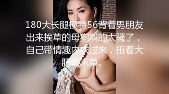 【自整理】billie_rain 喜欢露出的车模 丰乳肥臀 大肥逼   最新流出视频合集【417V】 (414)