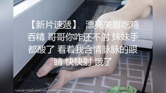 户外野战小情侣【米尔YB】小树林车震无套内射挺漂亮的小嫩妹，乖乖女居然也玩得这么疯狂啊！ (2)