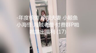 爱衣撕坦，极品女友三