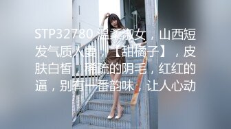 【吃瓜】外网-搞翻译的女朋友劈腿男客户，男朋友报复出轨女，女子20岁出头，有留学经验，苗条漂亮