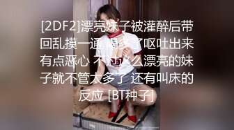 趁女友不在强行推倒了她还在上大学的漂亮美女表妹，开始不同意挣扎反抗，干爽后呻吟浪叫，干的越用力叫的越厉害!