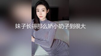 【新片速遞】  偷窥漂亮少妇洗香香 见过快的没见过这么快的 又不是欧洲 就冲一下 摸一下逼 撸一下脸完事 奶头真大 高清原档