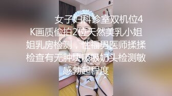 公司美女小职员的升职之路