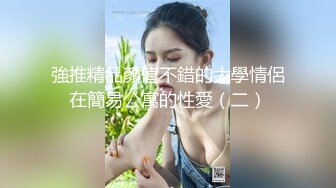 STP25646 今夜尝试挑战沙发视角，2600网约外围女神，肤白貌美，翘臀美乳，人见人爱的尤物，太挑逗