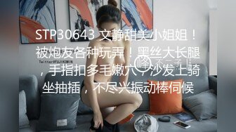 SH-001_家庭教師_無情榨取處男精液官网