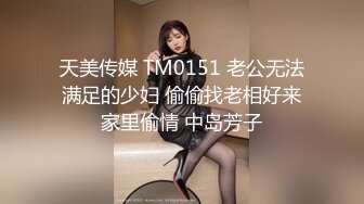 STP25623 ?福利姬? 最新超甜美粉嫩白虎美少女▌白桃少女 ▌黑丝情趣束衣 跳蛋玩弄极品粉穴 淫荡白汁都从嫩缝溢出来了 VIP2209