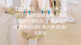 国产AV 天美传媒 TM0162 性爱笔记1 伊琬琳