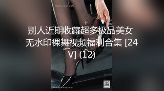 小导演酒店和想当演员的美女模特私下交流交流 可惜了这么漂亮的妹子