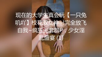 小母狗养成记第一期，有完整版