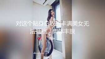 STP24697 【淫荡指数9分高颜值女神】大战头套男，边插边用辣椒黄瓜爆菊，操的不够爽，电动伸缩假屌伺候，双洞齐插白浆