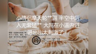 麻豆传媒&amp;皇家华人 街头起丘比特 性爱女业务