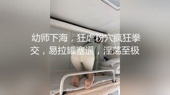 高级会所丝袜高跟鞋美女特别服务场面淫荡对白超级下流