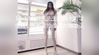 【新片速遞】2022-2-25【柒探长】无套内射良家美妞，黑丝高跟鞋，带上项圈调情，美女很喜欢吃JB，69舔骚逼，骑乘后入爆插