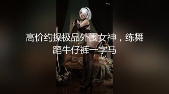 无套，后入，叫声淫荡